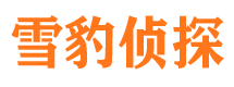 吉林找人公司